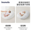 Imomoto newborn baby slope nursing pillow anti-vomiting
