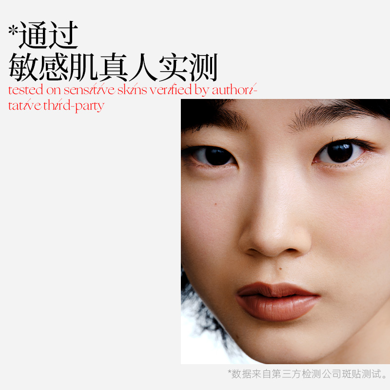 东边野兽灵芝修护淡纹紧致抗皱面部护肤明星套装敏感肌保湿滋润