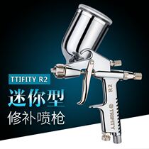 West Beauty Mini Mend Lacquered K3 Home Small Spray Gun Spray Paint R2 Small Caliber Leather Leather Clothing Care Spray Gun