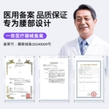 Спящий матрас пулевая тарелка для кровати пластинчатая панель, кровать, кровать, поясничная поясничная позвонка Специальная деревянная доска, чтобы подчеркнуть артефакт для спящей подушки