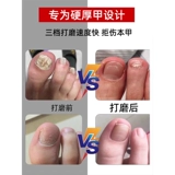 Электрический фрезерный станок для ногтей, маникюрные кусачки для пальцев на ноге, напильник для ногтей