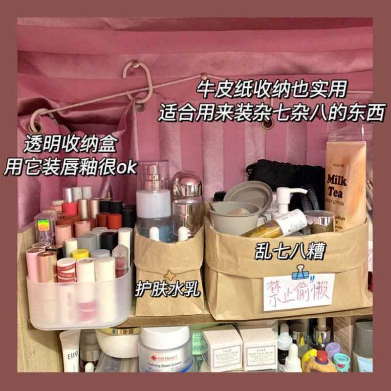 牛皮纸袋收纳袋子防水桌面杂物收纳化妆品宿舍收纳盒袋小红书同款-图1