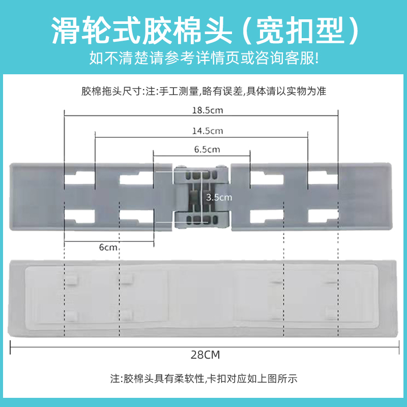 美丽雅拖把头通用原装胶棉头替换装配件海绵吸水对折式折叠拖把布 - 图1