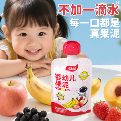 卡乐田果泥无添加婴幼儿