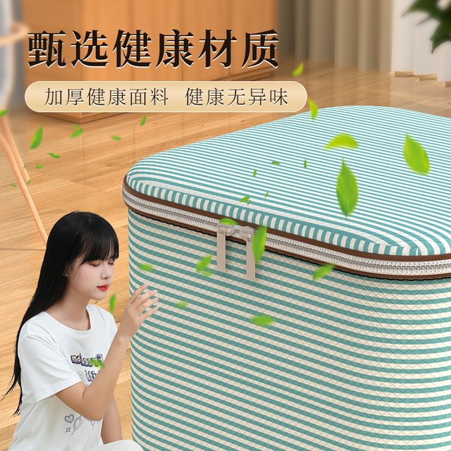 Clothing storage bag Large capacity luggage moving bag waterproof moisture-proof clothing quilt finishing woven bag