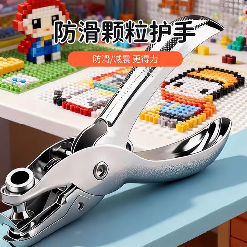 拼豆钥匙扣打孔机diy环扣圈环打孔器6mm拼豆钥匙扣配件打孔器3mm - 图2