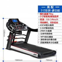 Wise mq7 energy treadmill Enlighters 6 Steps 00R8 Overrun Belt Home Commercial Multi-functional mute T Armrest Used