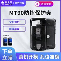 Application of the new continent MT90 data mining collector protective sleeve in the mail Range Rover delivery to hold the gun PDA handheld terminal