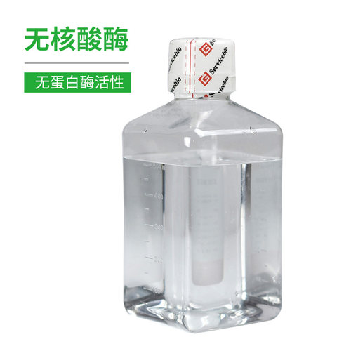 无核酸酶蛋白酶超纯水 无酶水 PCR水 Water Nuclease-Free G4700 - 图2