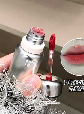 PinkyFocus绮丽镜泽流光唇釉滋润水光玻璃唇素颜显白显色镜面唇彩