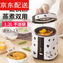 New products can cook lunch box fully automatic cooking lunch box with electricity insulated barrel plug-in electric self-hot lunch box rice cooker