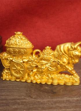 牛拉元宝聚盆摆件金送财车