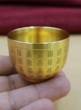 黄铜供水杯家用财神酒全佛