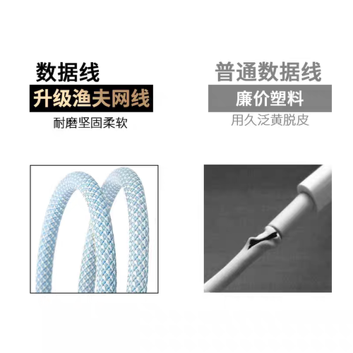 适用VGN S99 V98proV2 V87pro客制化机械键盘TYPE-C充电线连接电脑USB数据线无线键盘变有线传输数据线电源线 - 图3