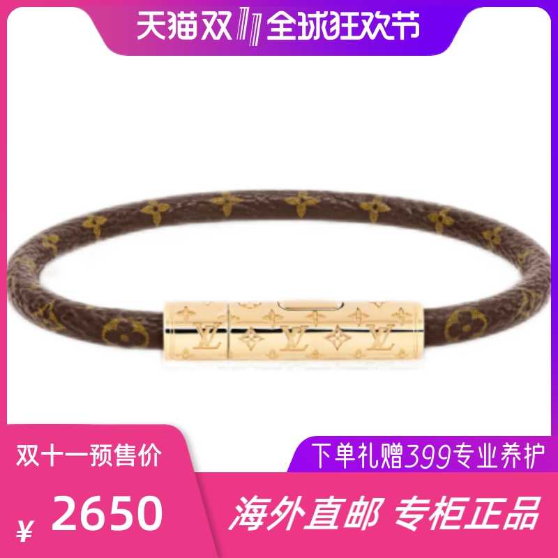 Louis Vuitton Louisette Bracelet (LOUISETTE BRACELET, M00663)