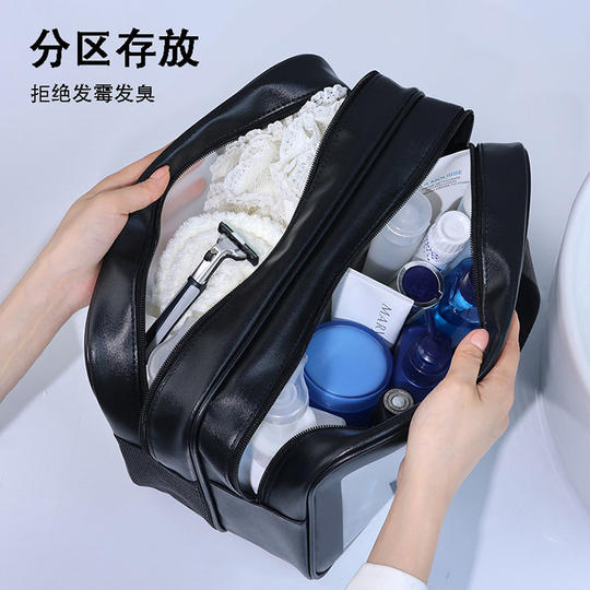 干湿分离洗漱包男士出差旅行游泳洗澡便携防水收纳包大容量化妆包
