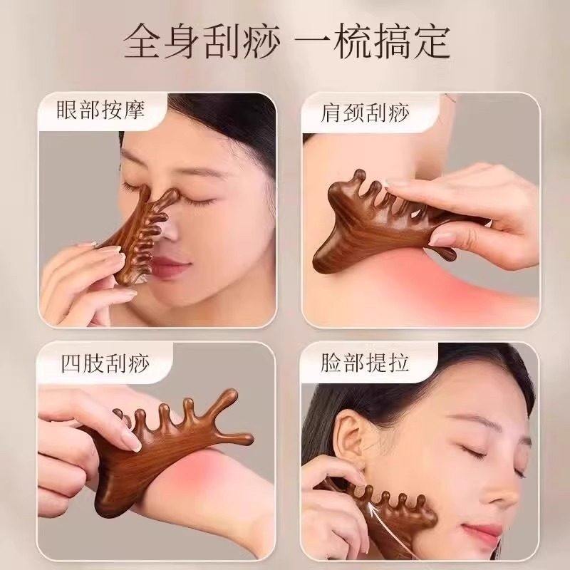 金丝檀木美容棒拔筋棒全身通用面部眼部按摩刮痧脖子淋巴疏通神器,淘宝优惠券,粉丝福利购,淘宝优惠卷