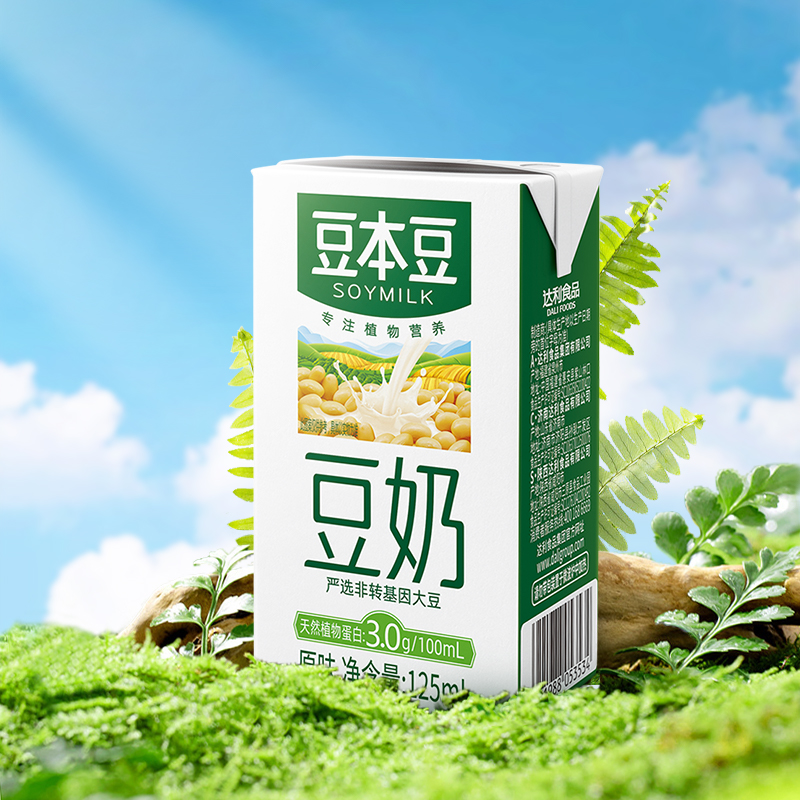豆本豆原味豆奶125ml*6盒迷你装儿童营养早餐奶大豆植物蛋白饮料