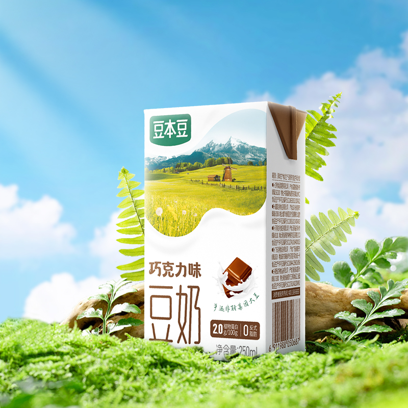 豆本豆巧克力味豆奶250ml*20盒整箱营养早餐植物蛋白饮料代餐