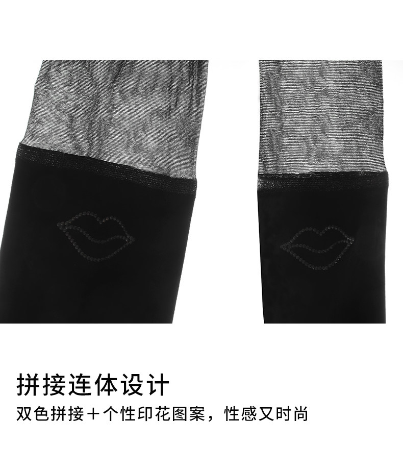 亲肤丽春秋季哑光性感美腿假连裤袜 亲肤丽连裤袜/打底袜