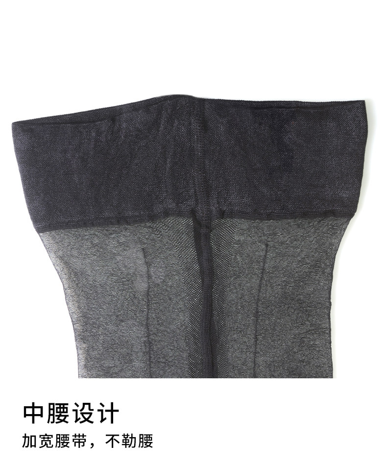 亲肤丽春夏秋季女士背线纯色丝袜子 亲肤丽连裤袜/打底袜