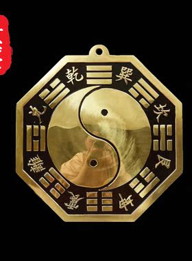 大号铜八卦镜家用阴阳太极图大门挂件化冲路尖角铜凸透镜摆件