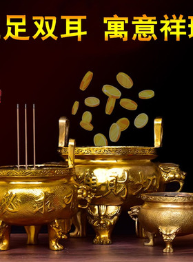 纯铜香炉鼎家用室内供佛摆件创意大号中号小号仿古财神佛祖像