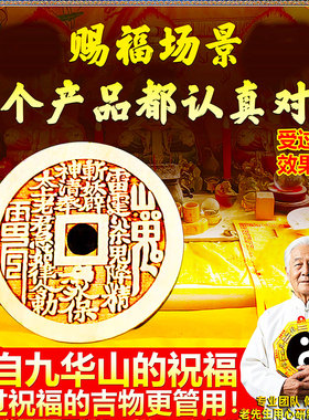 天然桃木山鬼花钱钥匙扣挂件项链