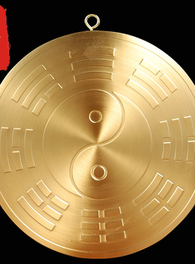 纯铜山海镇八卦图八卦玻璃凸镜圆八卦挂画室内外挂件摆件