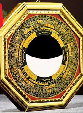 罗经八卦镜凸镜纯铜九宫太极阴阳镜铜镜凸面家用大门口凸透镜摆件