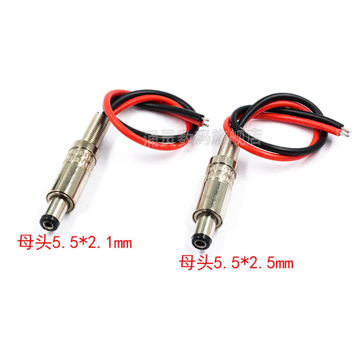 DC099带线DC5.5*2.1 2.5mm DC电源插座大电流金属公头母头12V24V - 图1