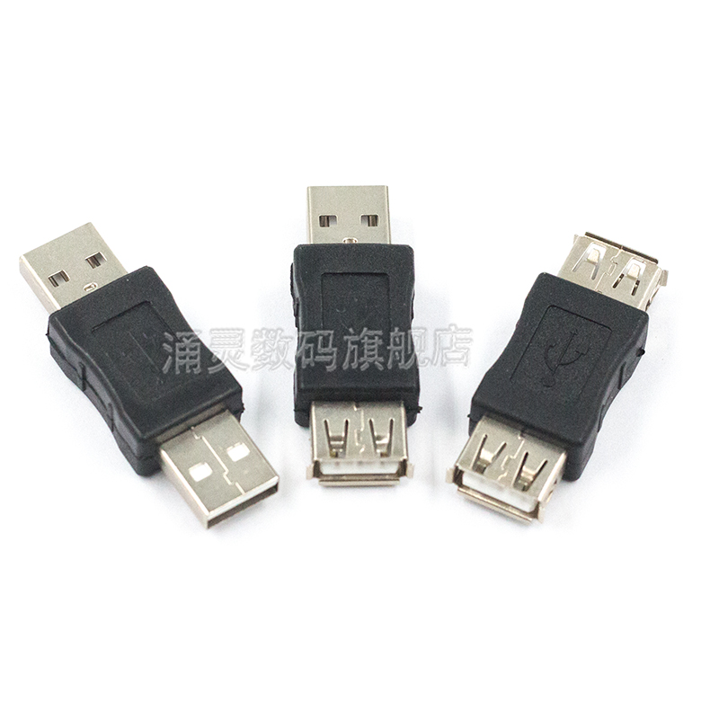 USB2.0A公对公母头转母接头usb公转母延长连接头usb口公对公接口-图2