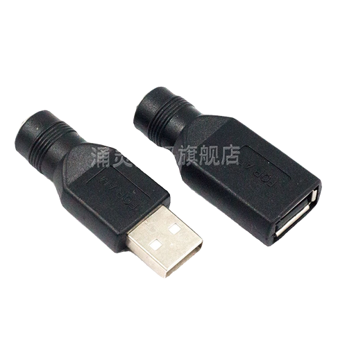 USB转DC5.5X2.1母转接头 DC转USB公母座插头 USB转DC直流电转接头 - 图3