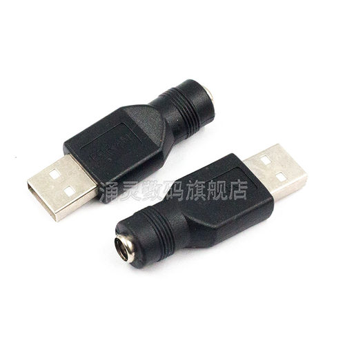 USB转DC5.5X2.1母转接头 DC转USB公母座插头 USB转DC直流电转接头 - 图0