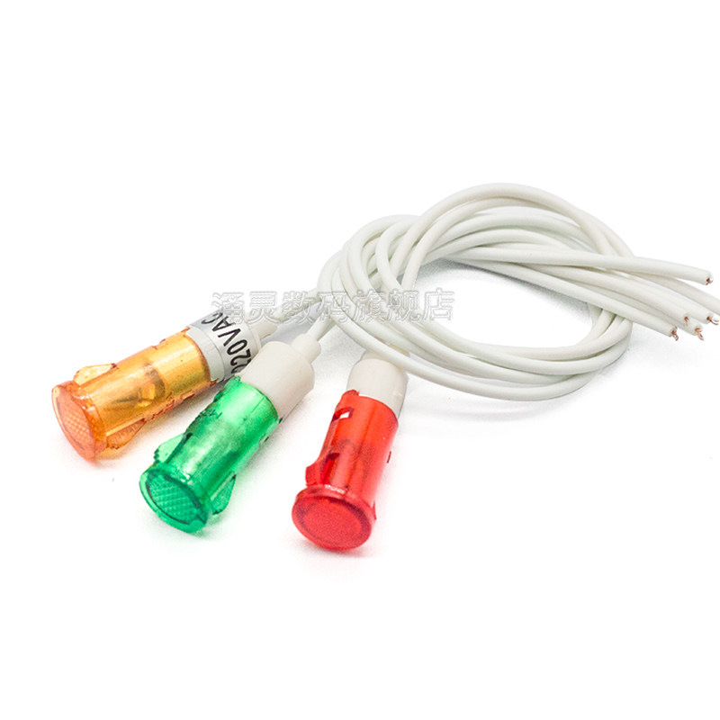 MDX-11A开水桶指示灯带线信号灯热水器冰箱扒炉电炸炉消毒柜 220V,淘宝优惠券,粉丝福利购,淘宝优惠卷