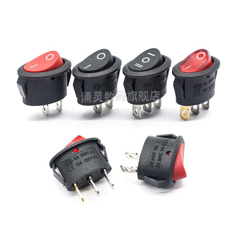椭圆形KCD1船型开关黑色红色2/3脚2/3档6A铜触点电源按钮开关,淘宝优惠券,粉丝福利购,淘宝优惠卷