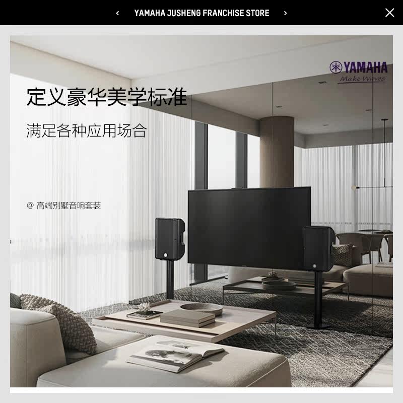 yamaha /雅马哈cbr pro专业音响 雅马哈巨声KTV/卡拉OK音箱