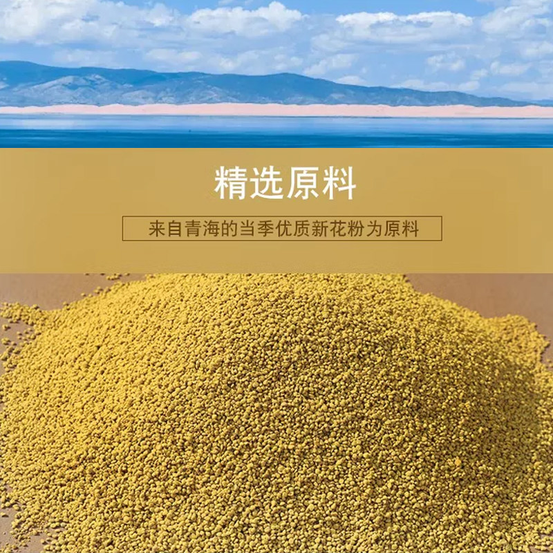 蜜蜂花粉浆发酵蜂粮中蜂意蜂花粉油菜花粉蜜蜂饲料花粉膏养蜂工具,淘宝优惠券,粉丝福利购,淘宝优惠卷