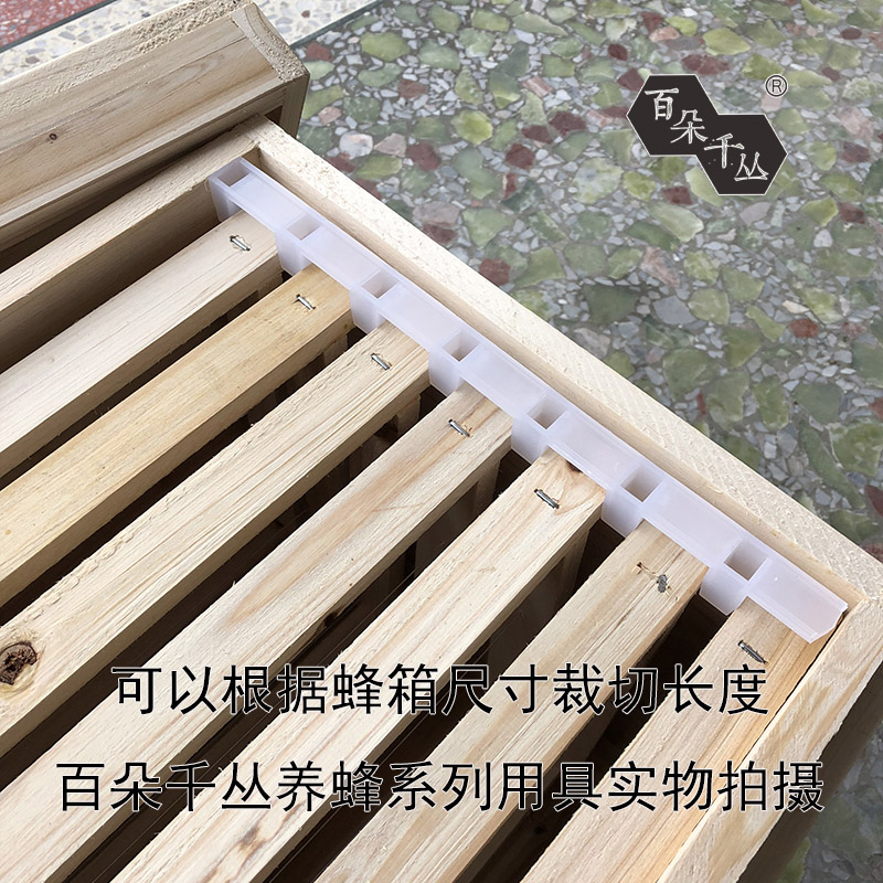 塑料巢框卡条蜂箱巢框养蜂用具中蜂巢础框养蜂专用工具蜜蜂过箱