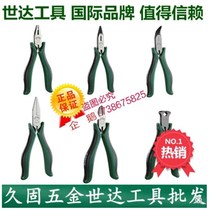 New products labor-saving mini wire pliers 70611A 70112A 70664A 70A613A 70664A 70115A 70666A