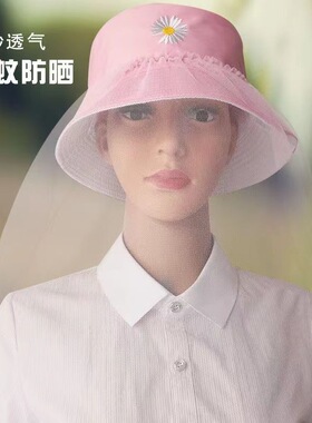 防蚊网纱套户外出行遮脸防尘防