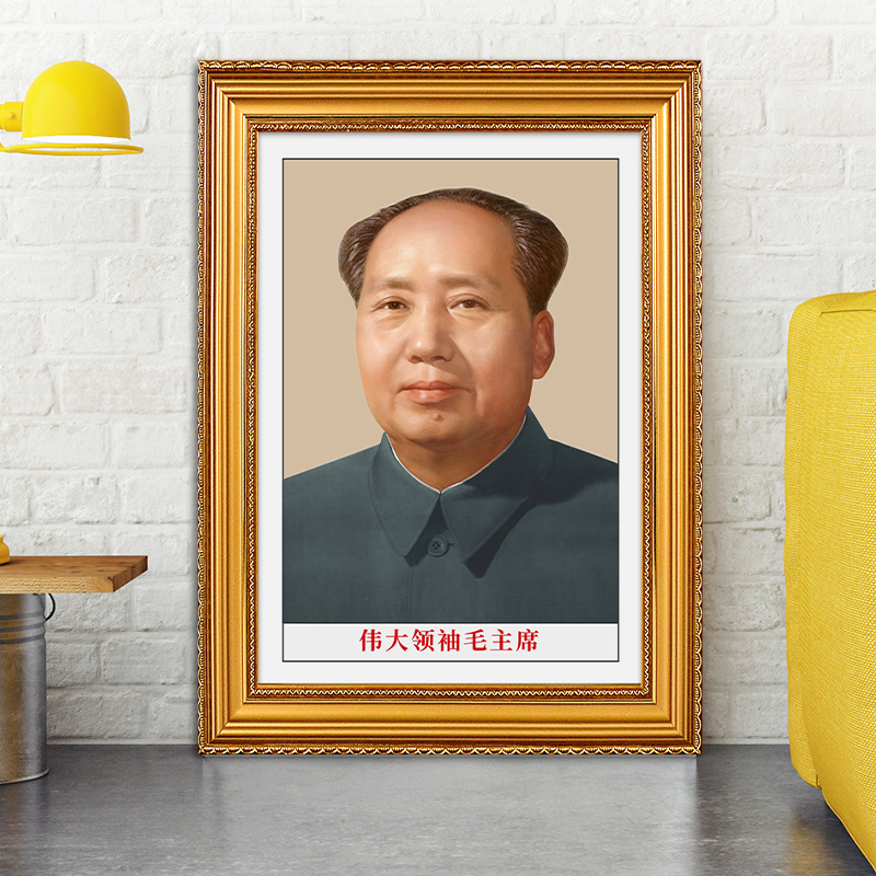 毛主像画像中堂挂画客厅壁画挂像摆件相框国画框老年伟人头像墙画 - 图2