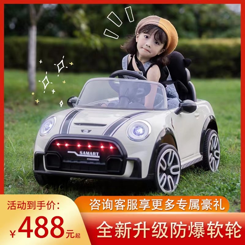  热豹儿童电动车