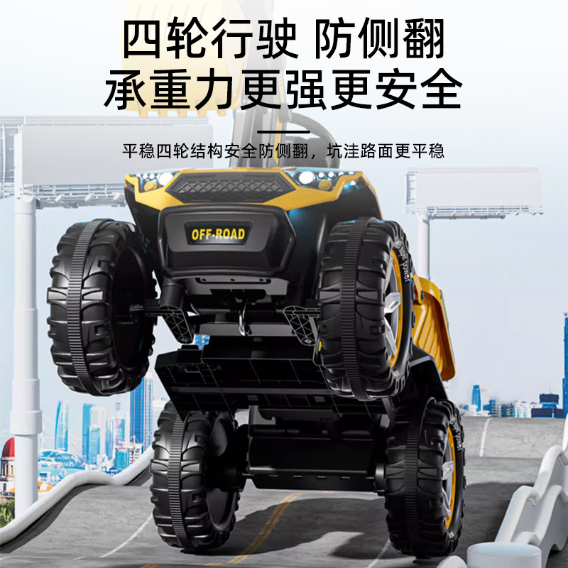 儿童挖掘机玩具车可坐人男孩遥控电动工程车超大号越野挖土机勾机,淘宝优惠券,粉丝福利购,淘宝优惠卷