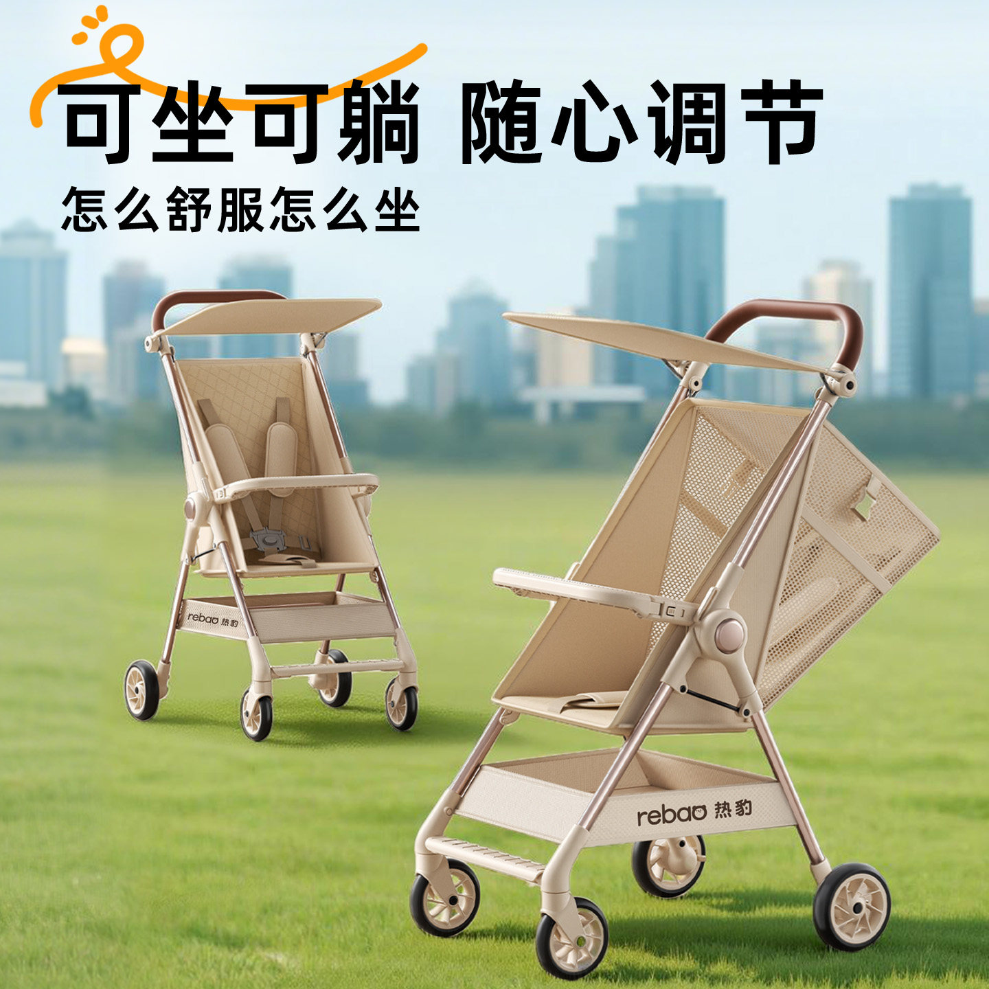 热豹T1轻便小巧折叠可坐可躺六个月以上婴儿推车遛娃神器一键收车,淘宝优惠券,粉丝福利购,淘宝优惠卷