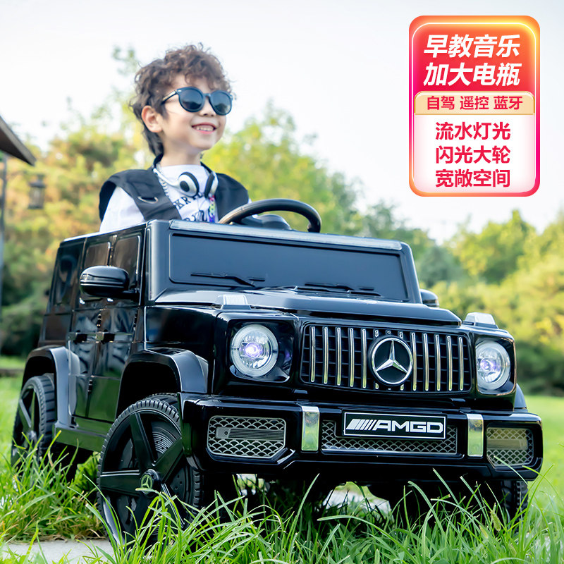  热豹儿童电动车