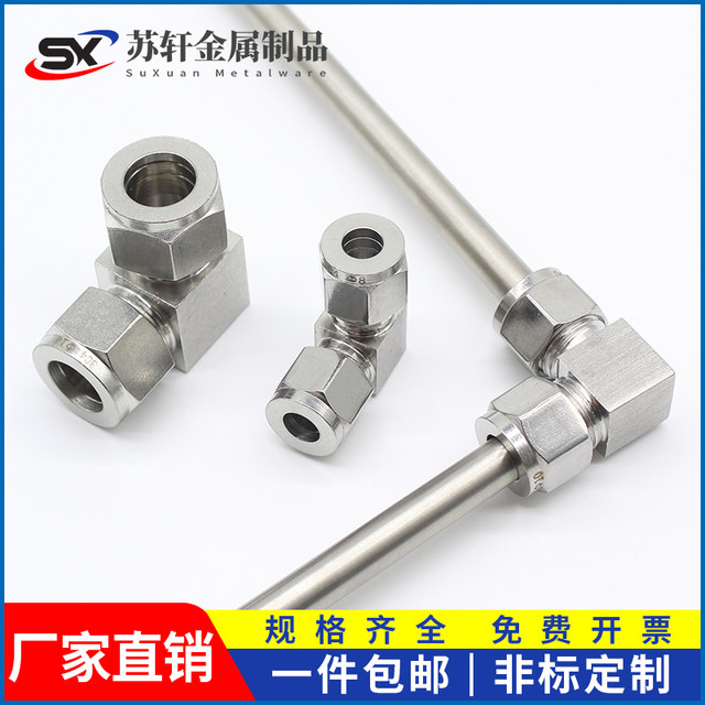 304 stainless steel hood joint right angle