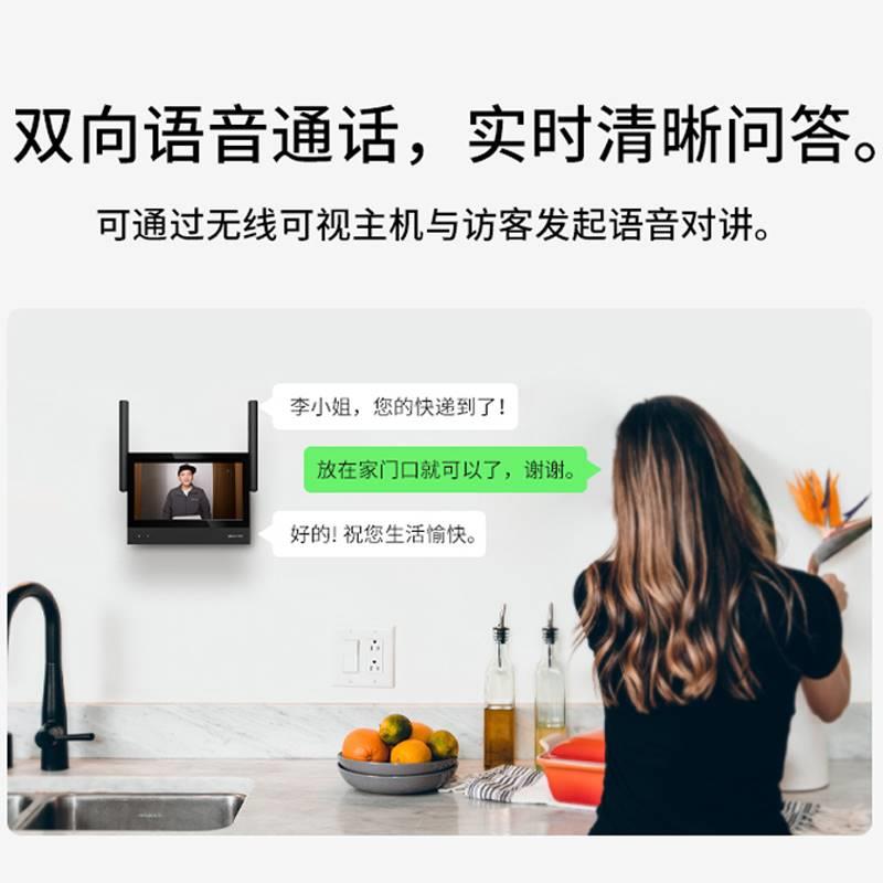 TP-LINK无线AI可视门铃2智能360度门口监控摄像头电子猫眼家用53A - 图3