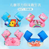 Children Swimming ring Arms Circle Water Cuff Buoyancy Floating Circle Vest Toddler Baby Learn Swimming Equipment Foam Life Vest