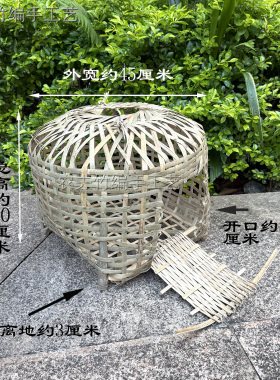 鸡笼竹编家禽喜事周转用